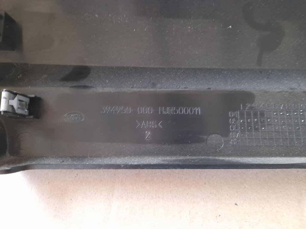 Stūres statnes putekļu aizsargs (salonā) priekš RANGE ROVER SPORT 2007 2 Stūres statnes putekļu aizsargs (salonā) priekš RANGE ROVER SPORT 2007