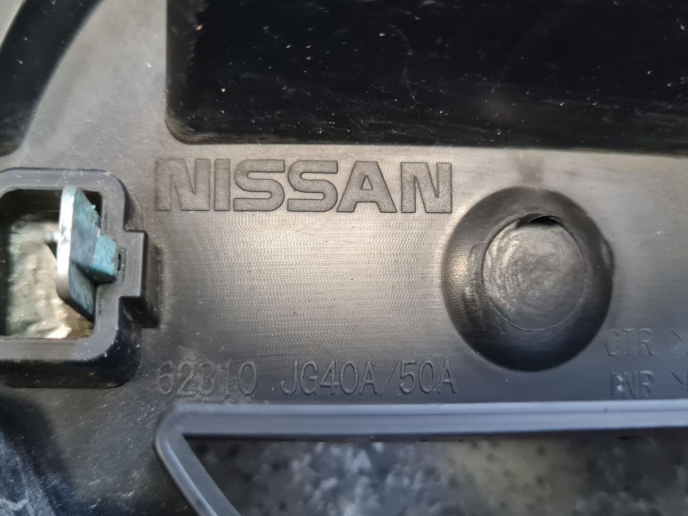 Bufera reste priekš NISSAN X-TRAIL 2007 5 Bufera reste priekš NISSAN X-TRAIL 2007