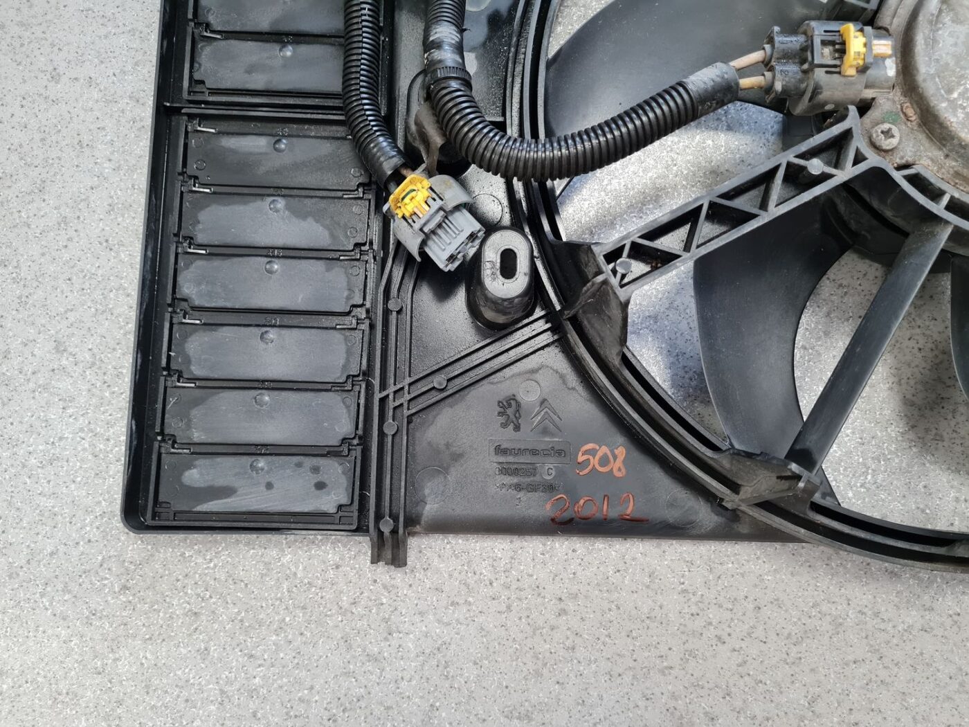 Dzesēšanas radiatora ventilators priekš PEUGEOT 508 2012 2 Dzesēšanas radiatora ventilators priekš PEUGEOT 508 2012