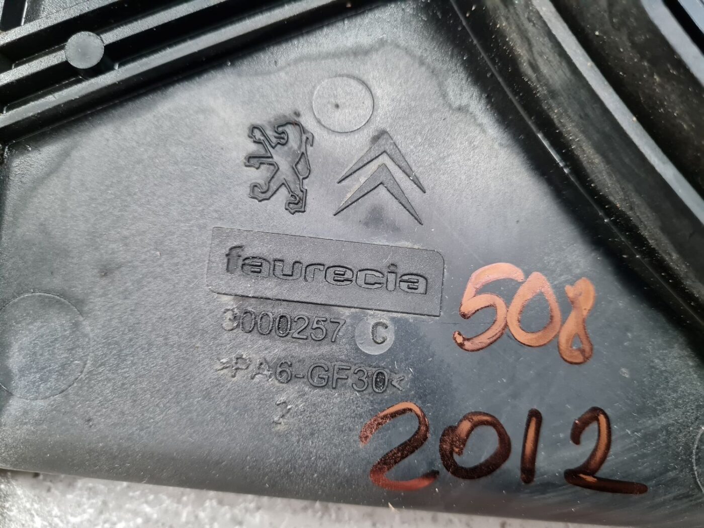 Dzesēšanas radiatora ventilators priekš PEUGEOT 508 2012 7 Dzesēšanas radiatora ventilators priekš PEUGEOT 508 2012