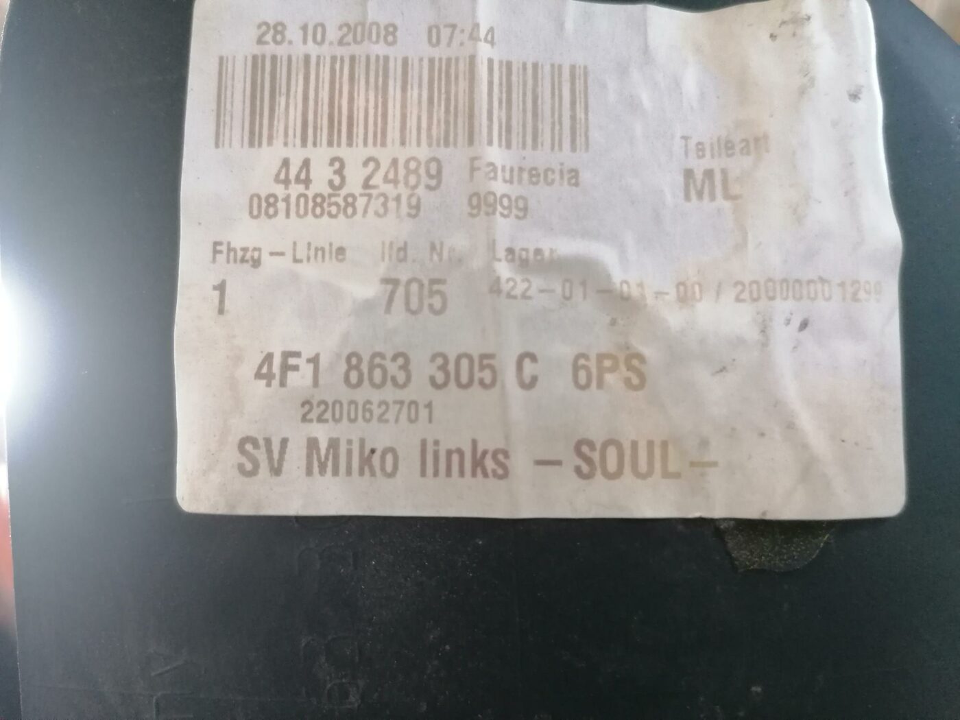 Centrālās konsoles (apdares) sānu panelis priekš AUDI A6 2008 3 Centrālās konsoles (apdares) sānu panelis priekš AUDI A6 2008