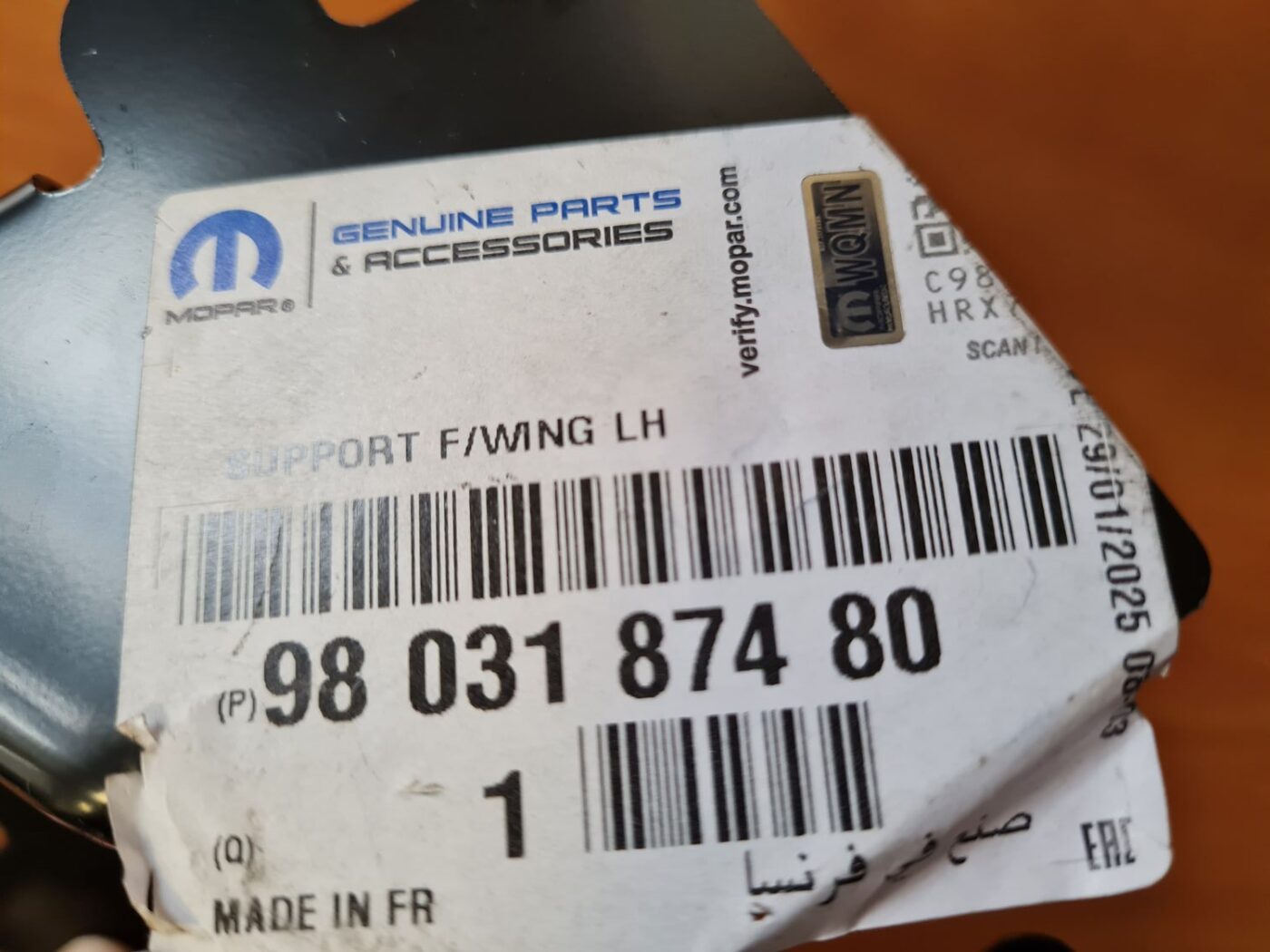 Priekšējā spārna un bufera stiprinājums priekš Peugeot 2008 2013-2016