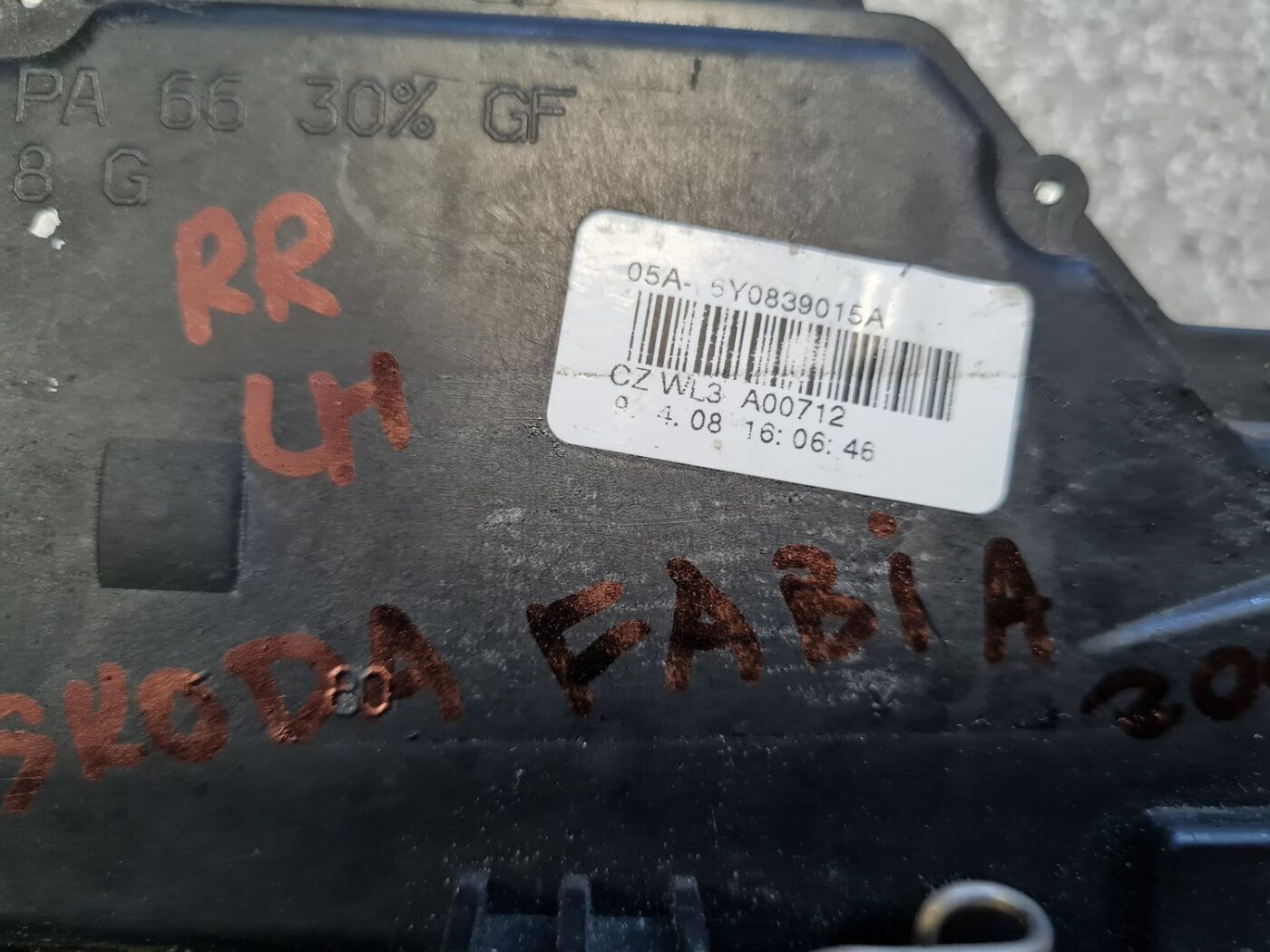 Aizmugurējo kreiso durvju slēdzene priekš ŠKODA FABIA 2008 3 Aizmugurējo kreiso durvju slēdzene priekš ŠKODA FABIA 2008