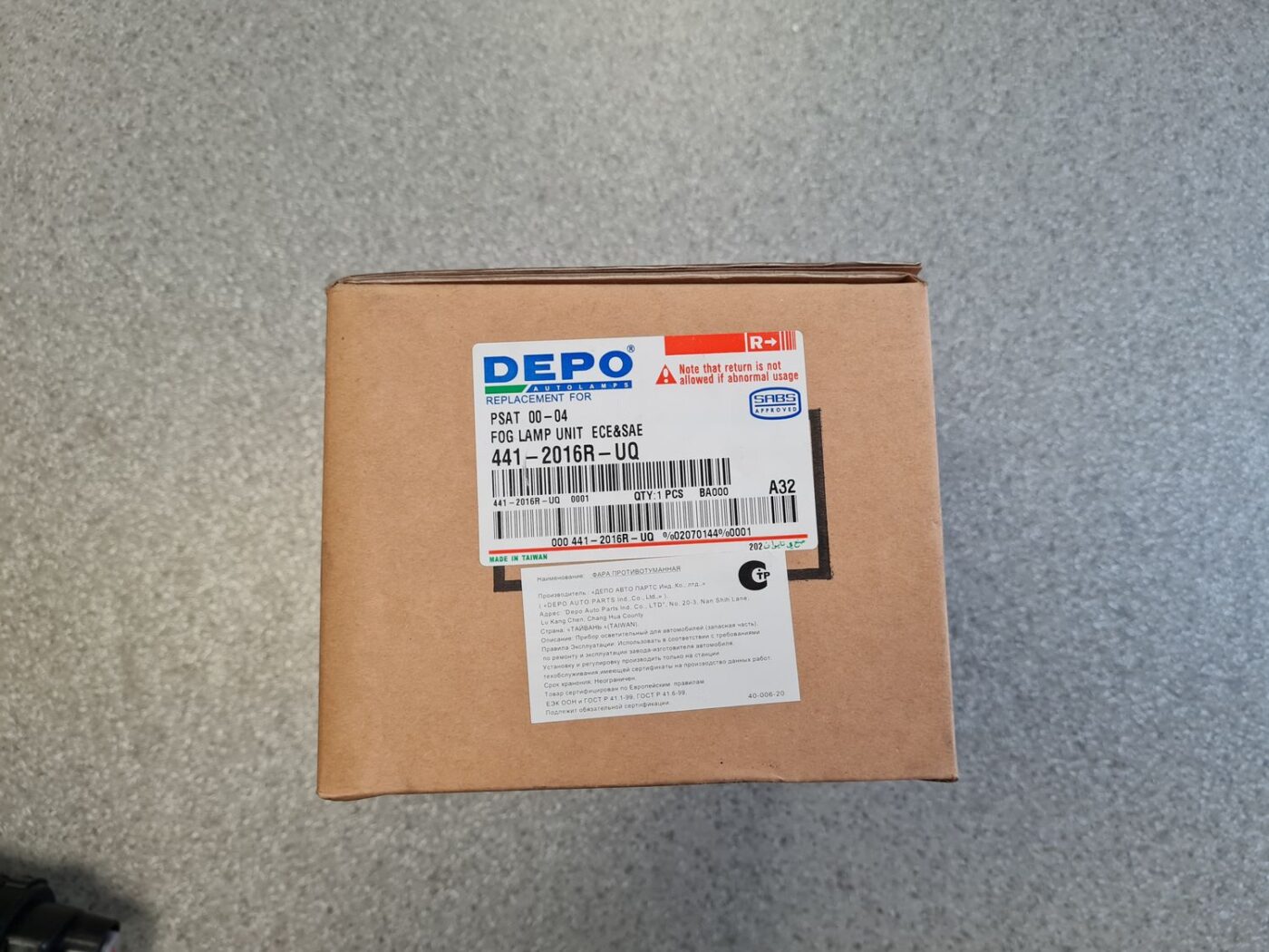 Miglas lukturis priekšā labajā pusē priekš 3 Miglas lukturis priekšā labajā pusē priekš